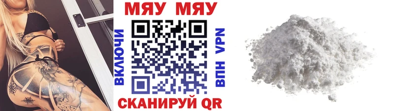 Купить наркотики Борисоглебск Конопля APVP МЕФ