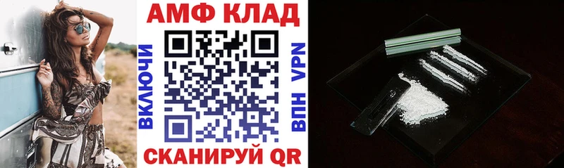 АМФ Premium  Борисоглебск 