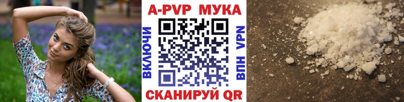 Alfa_PVP Crystall Борисоглебск