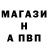 Alfa_PVP VHQ Furkat Samatov