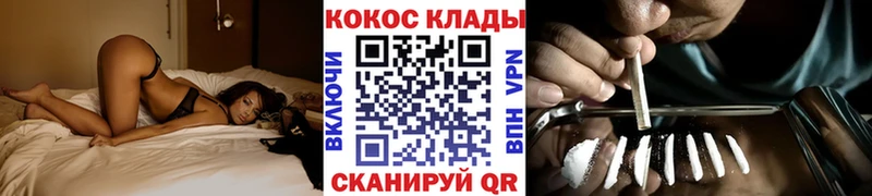 как найти наркотики  Борисоглебск  Кокаин 97% 