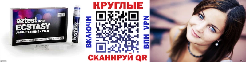 Ecstasy 99%  Борисоглебск 