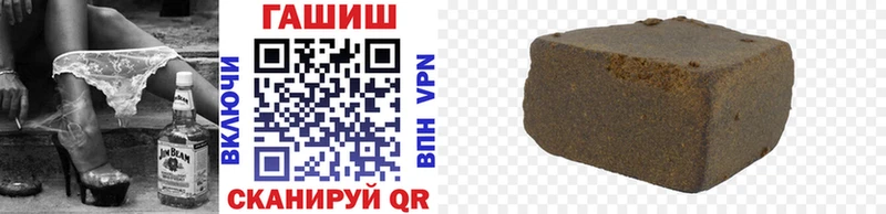 ГАШ VHQ  купить закладку  Борисоглебск 