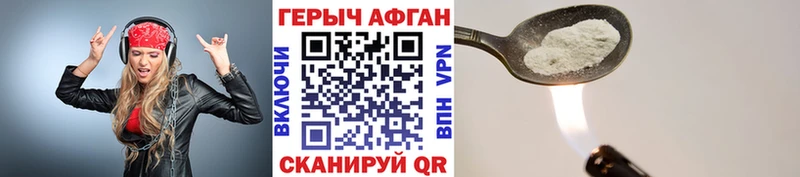 omg ТОР  купить закладку  Борисоглебск  Героин Heroin 