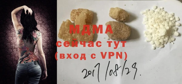 хмурый Богородицк