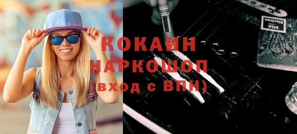 COCAINE Беломорск