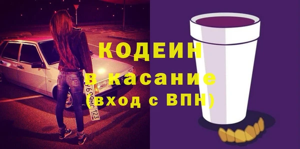 COCAINE Беломорск