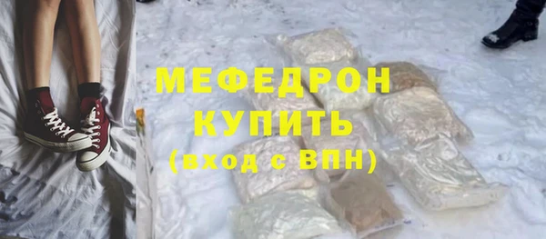 винт Белоозёрский