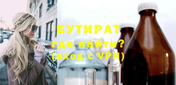 сатива Богданович