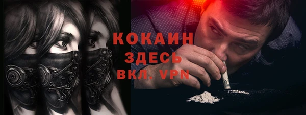 винт Белоозёрский