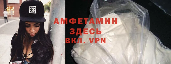 бутират Богородск