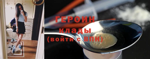 сатива Богданович