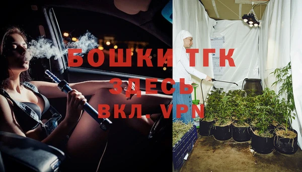 бутират Богородск