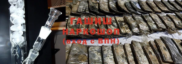 шишки Белокуриха