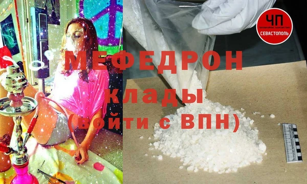 хмурый Богородицк