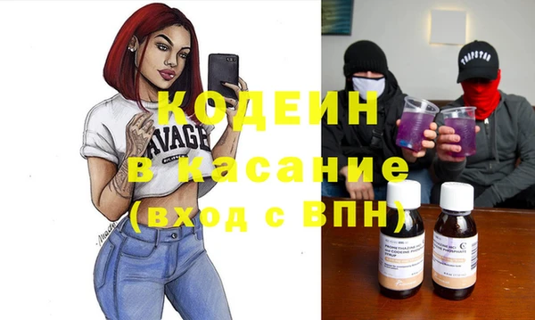 бутират Богородск