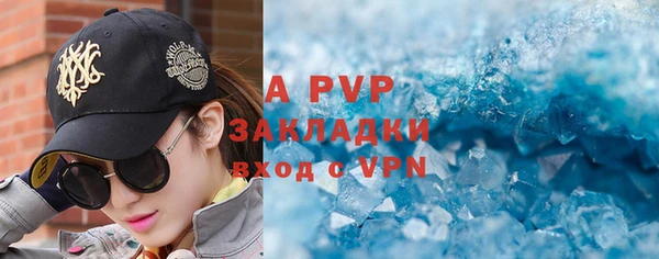 винт Белоозёрский