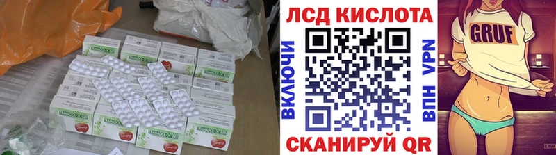 LSD-25 экстази ecstasy  blacksprut tor  Борисоглебск 