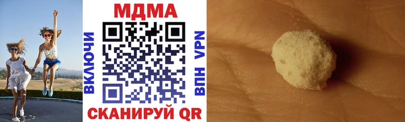 даркнет сайт  Борисоглебск  hydra зеркало  MDMA кристаллы 
