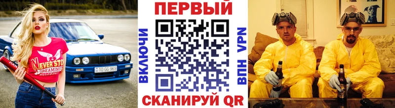Метамфетамин винт продажа наркотиков Борисоглебск