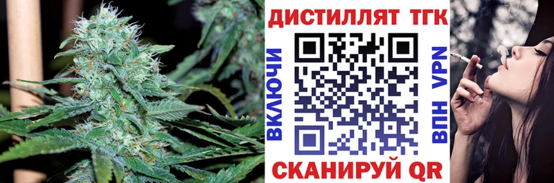 ТГК Wax Борисоглебск