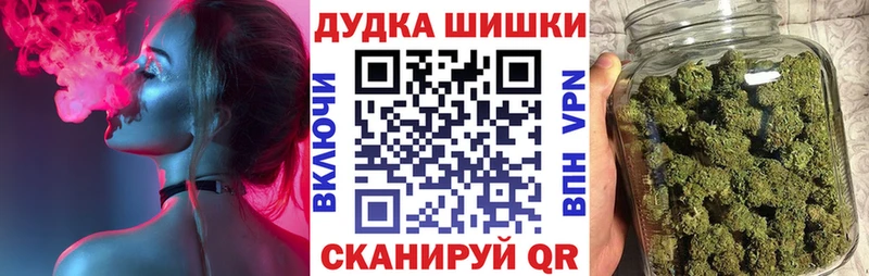 Шишки марихуана THC 21%  где купить   Борисоглебск 